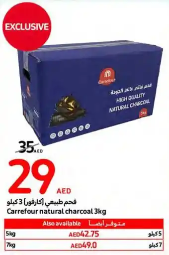 Carrefour Carrefour natural charcoal 3kg offer