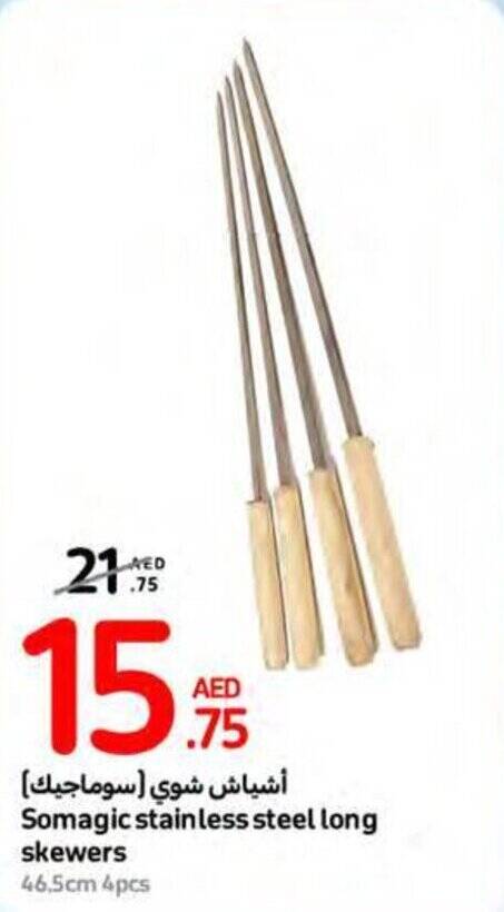 Carrefour Somagic stainless steel long skewers 46.5cm 4pcs offer