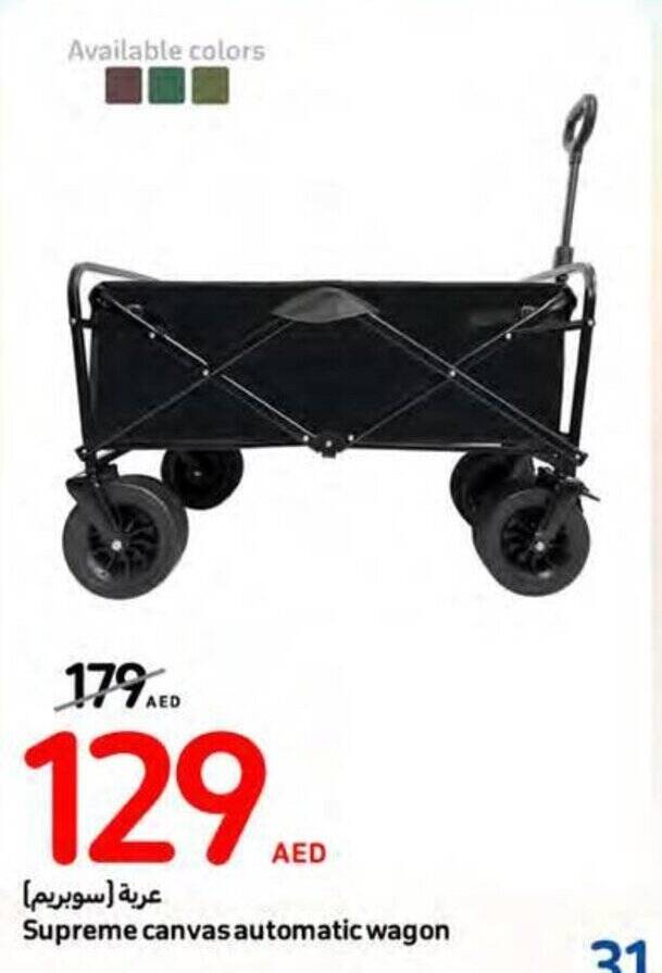 Carrefour Supreme canvas automatic wagon offer