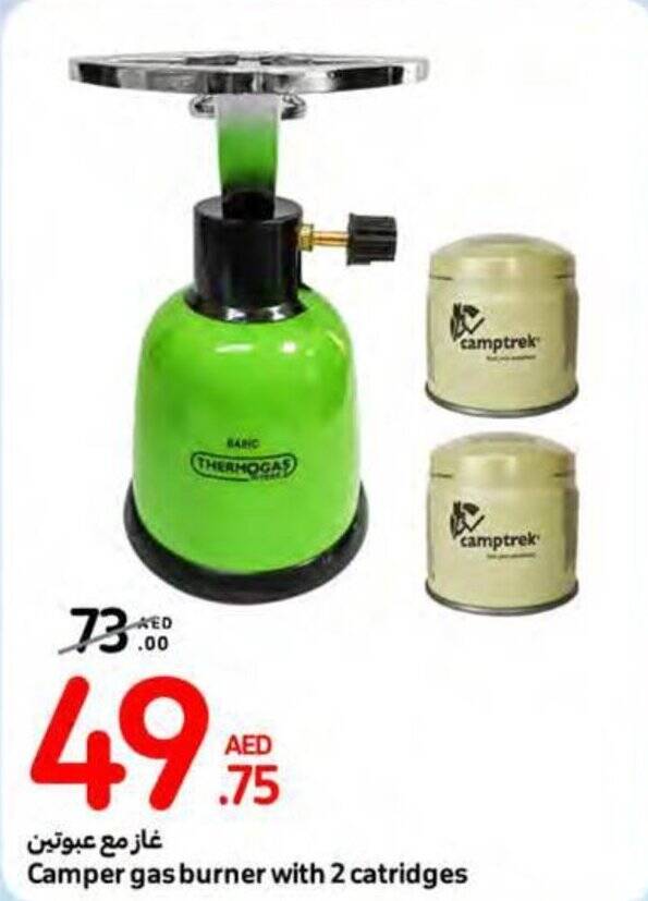 Carrefour Camper gas burner with 2 catridges offer