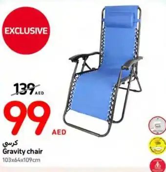 Carrefour Gravity chair offer