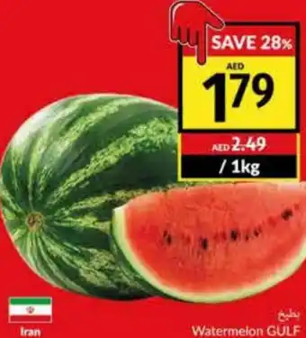 Viva Watermelon GULF offer