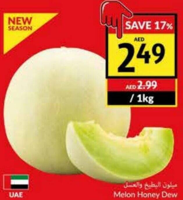 Viva Melon Honey Dew offer