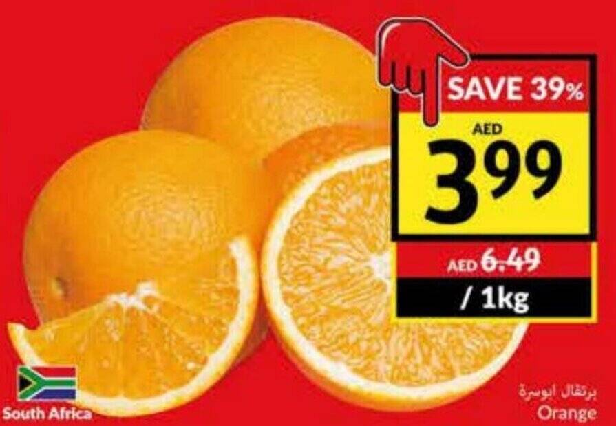 Viva Orange offer
