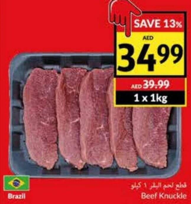 Viva Beef Knuckle 1kg offer
