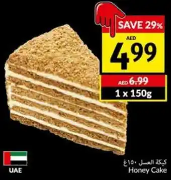 Viva Honey Cake 150g offer