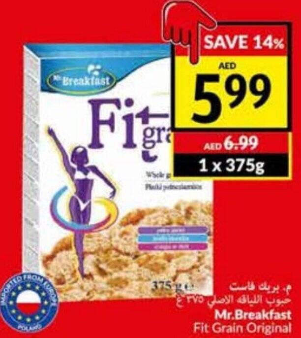 Viva Mr.Breakfast Fit Grain Original offer