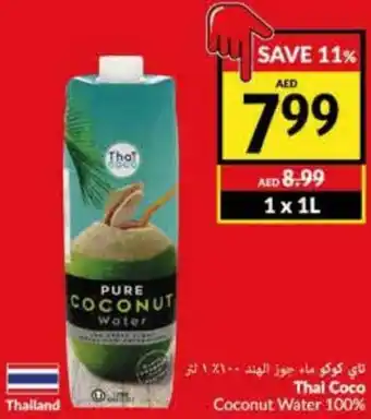 Viva Thai Coco Coconut Water 100% offer