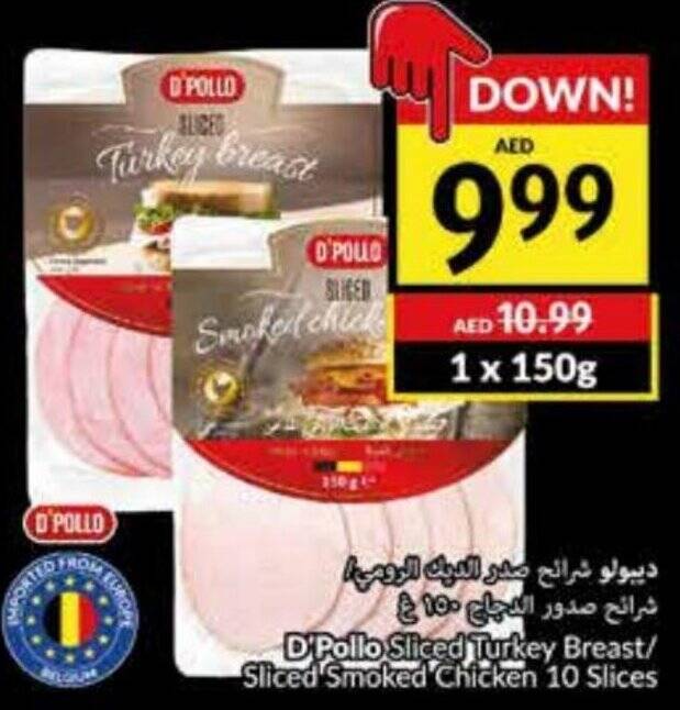 Viva D'Pollo Sliced Turkey Breast/ Sliced Smoked Chicken 10 Slices offer