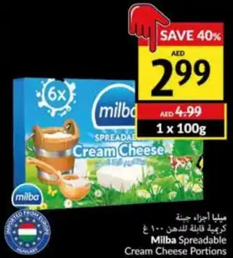 Viva Milba Spreadable Cream Cheese Portions offer