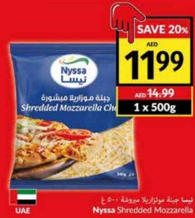 Viva Nyssa Shredded Mozzarella 500g offer