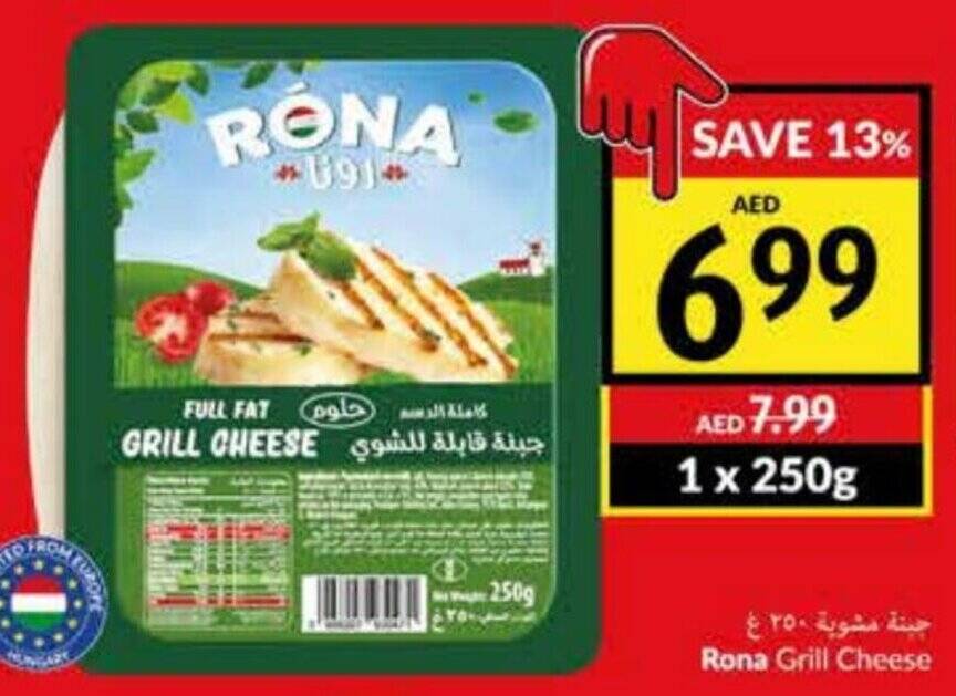 Viva Rona Grill Cheese 250g offer