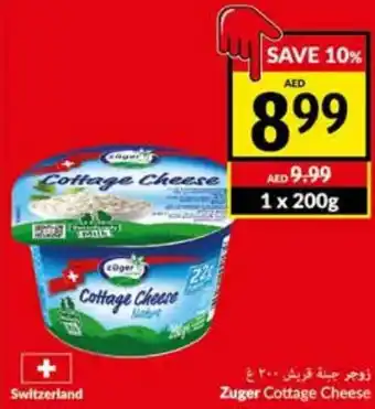 Viva Zuger Cottage Cheese 200g offer