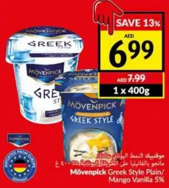 Viva Mövenpick Greek Style Plain/ Mango Vanilla 5% offer