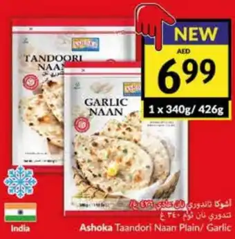 Viva Ashoka Taandori Naan Plain/ Garlic offer
