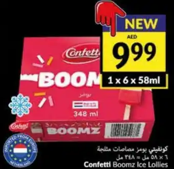 Viva Confetti Boomz Ice Lollies offer