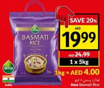 Viva Ama Basmati Rice 5kg offer