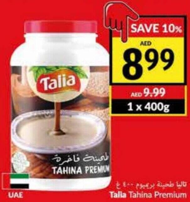Viva Talia Tahina Premium 400g offer