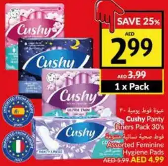Viva Cushy Panty Liners Pack 30's offer