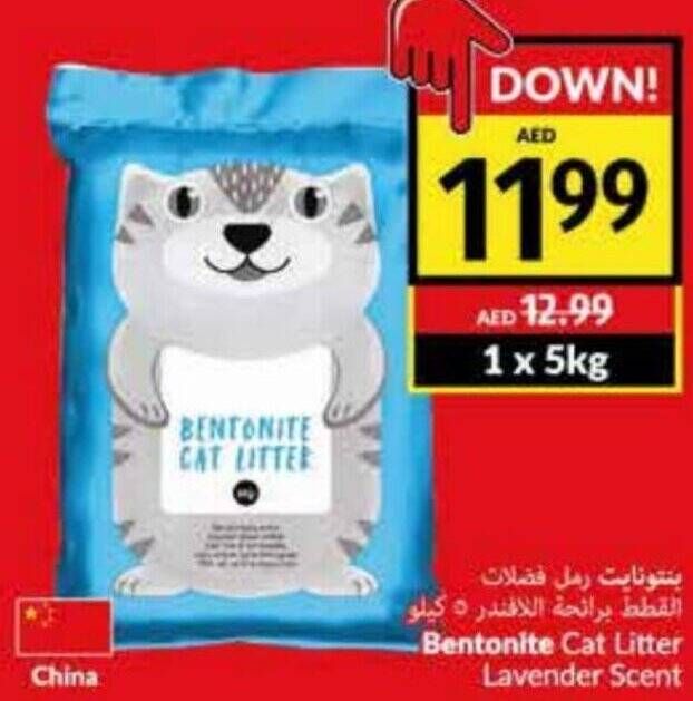 Viva Bentonite Cat Litter Lavender Scent offer