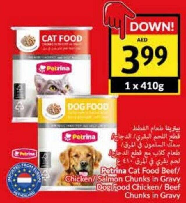Viva Petrina Cat Food / Dog Food 410g offer