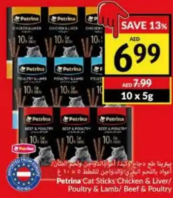 Viva Petrina Cat Sticks offer