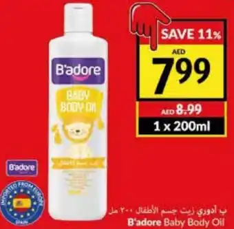 Viva B'adore Baby Body Oil 200ml offer