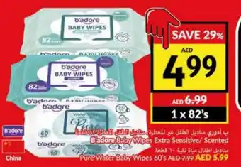 Viva B'adore Baby Wipes offer