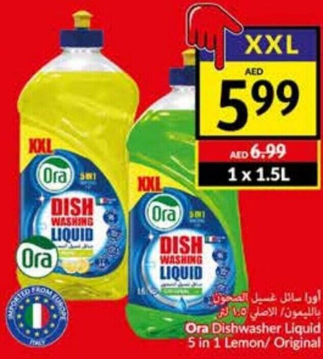 Viva Ora Dishwasher Liquid 5 in 1 Lemon/ Original offer
