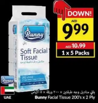 Viva Bunny Facial Tissue 200's x 2 Ply offer