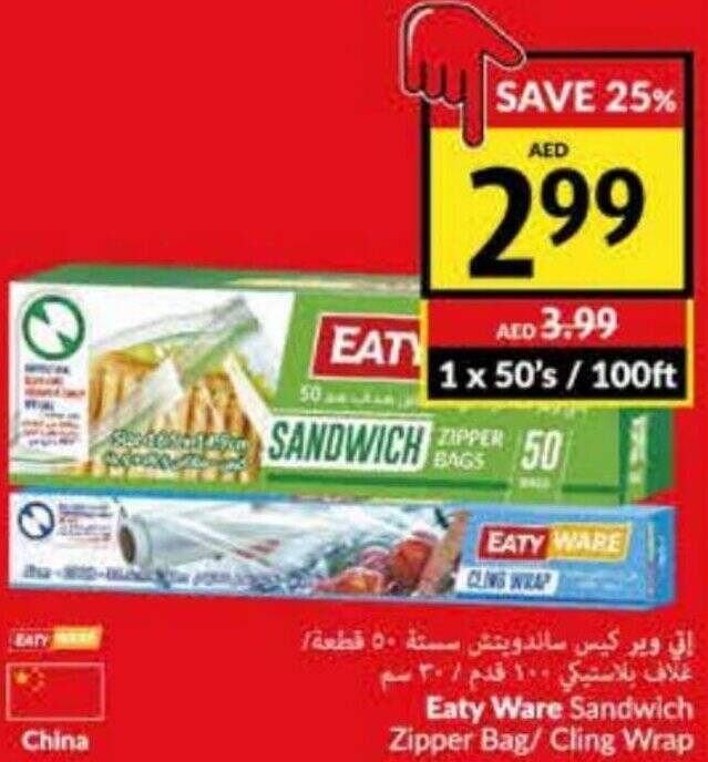 Viva Eaty Ware Sandwich Zipper Bag/ Cling Wrap offer