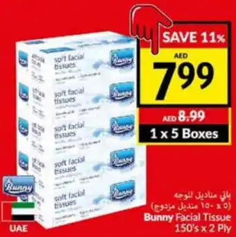 Viva Bunny Facial Tissue 150's x 2 Ply offer