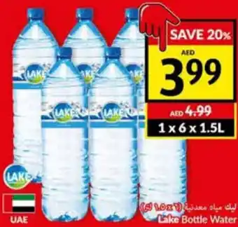 Viva Lake Bottle Water offer