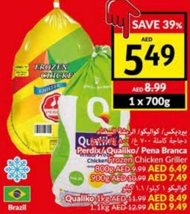 Viva Perdix/Qualiko/ Pena Branca 700g offer