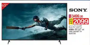 KM Trading SONY LED 65" 4K UHD SMART TV 65X75K offer