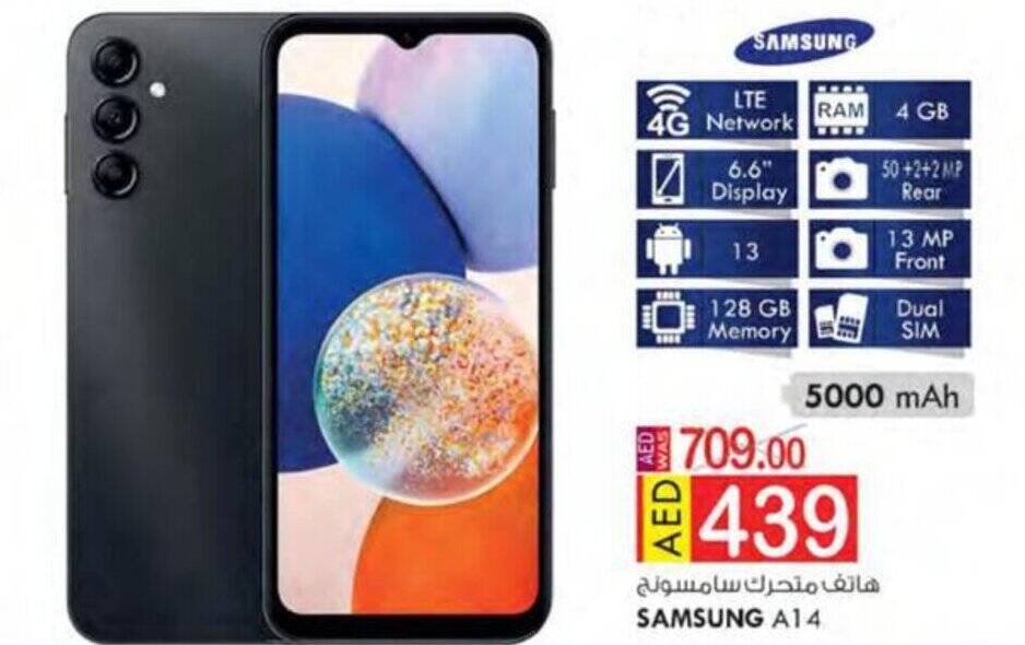 KM Trading SAMSUNG A14 offer