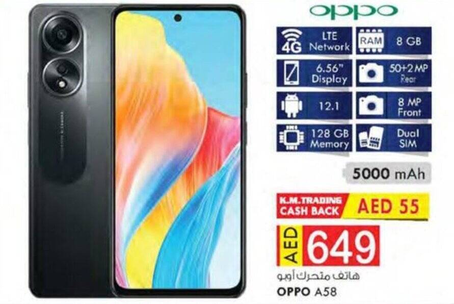 KM Trading OPPO A58 offer