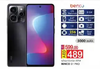 KM Trading BENCO S1 PRO offer