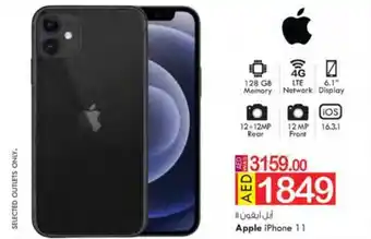 KM Trading Apple iPhone 11 offer