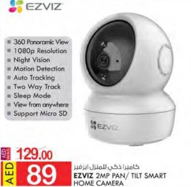 KM Trading EZVIZ 2MP PAN/TILT SMART HOME CAMERA offer