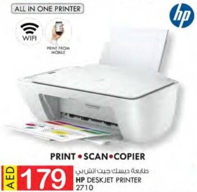 KM Trading HP DESKJET PRINTER 2710 offer