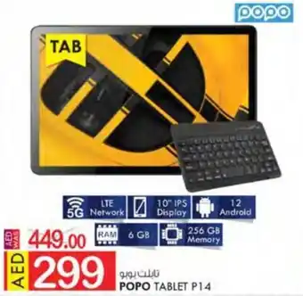 KM Trading POPO TABLET P14 offer