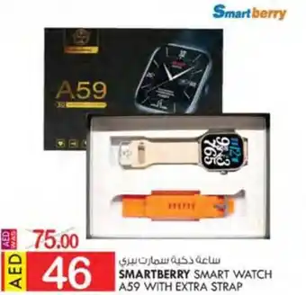 KM Trading SMARTBERRY SMART WATCH A59 WITH EXTRA STRAP offer