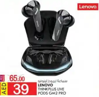 KM Trading LENOVO THINKPLUS LIVE | PODS GM2 PRO offer