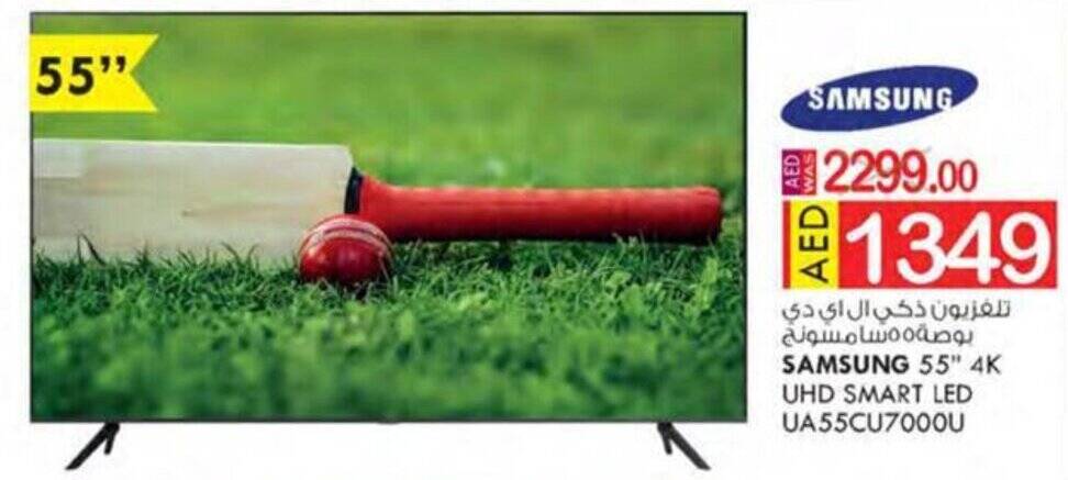 KM Trading SAMSUNG 55" 4K UHD SMART LED UA55CU7000U offer