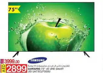 KM Trading SAMSUNG 75" 4K UHD SMART LED UA75CU7000U offer