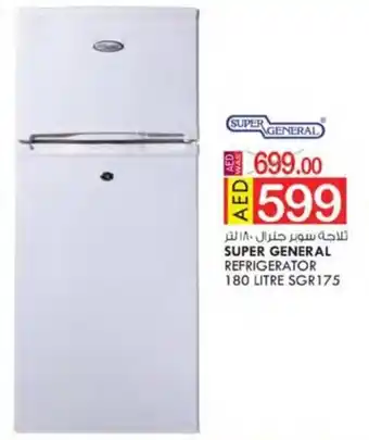 KM Trading SUPER GENERAL REFRIGERATOR 180 LITRE SGR175 offer