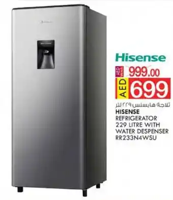 KM Trading HISENSE REFRIGERATOR 229 LITRE WITH WATER DESPENSER RR233N4WSU offer