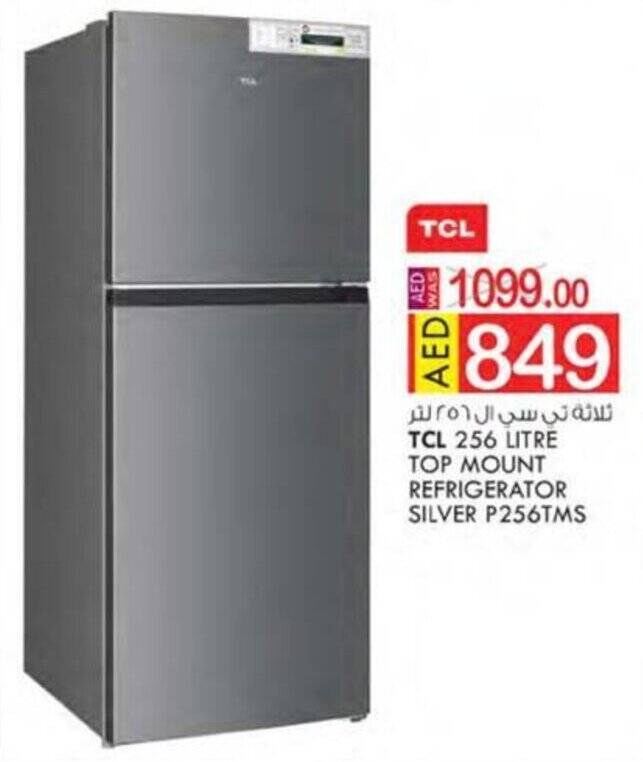 KM Trading TCL 256 LITRE TOP MOUNT REFRIGERATOR SILVER P256TMS offer