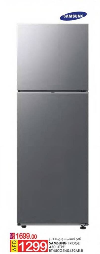 KM Trading SAMSUNG FRIDGE 450 LUTRE offer